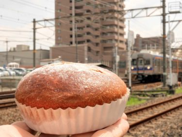 ベーカーショップ バンビ 堺市 ふんわり食パンの玉子サンドが美味すぎる トマトと卵の割合が革命だ 大阪のたまごサンドしらんの ベーカーショップ バンビ 堺市 ふんわり食パンの玉子サンドが美味すぎる トマトと卵の割合が革命だ 大阪のたまごサンドしらんの
