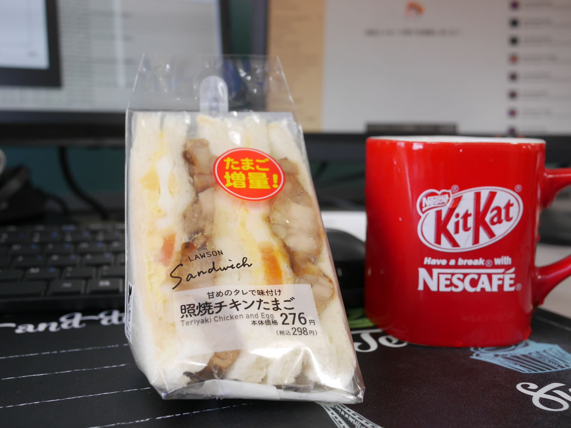 ローソンの照焼チキンたまごサンドが美味 他のコンビニよりうめえぇ 玉子とチキンはやっぱり親子だよって話 大阪のたまごサンドしらんの
