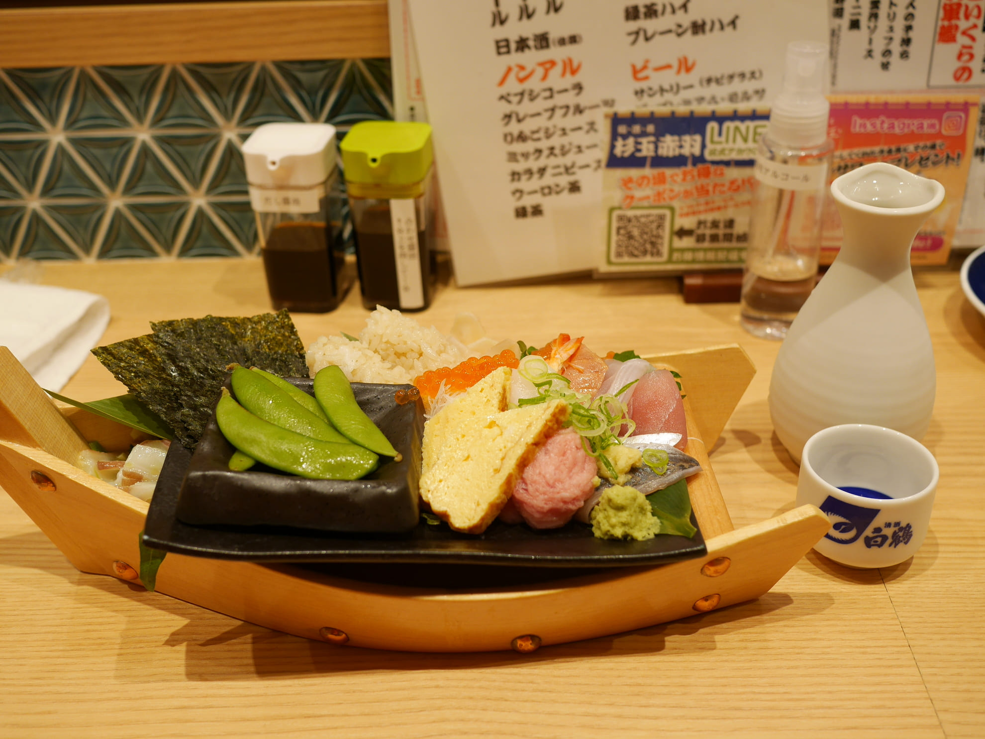 鮨・酒・肴 杉玉】スシローの新業態！“舟べろセット”が「刺し身舟盛り