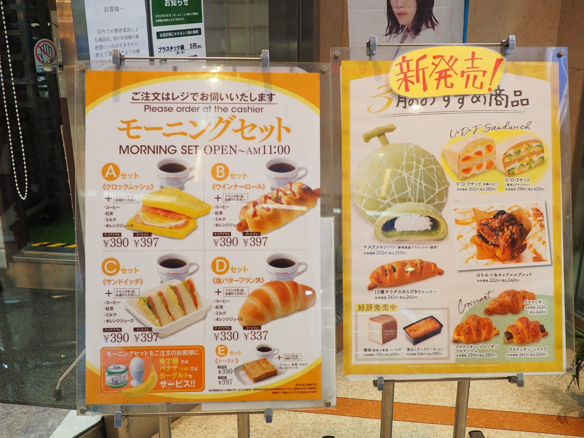ヴィドフランス V D Fサンド 玉子サンドとしてのビジュアルがたまらない 食べるタイミングが肝 大阪のたまごサンドしらんの