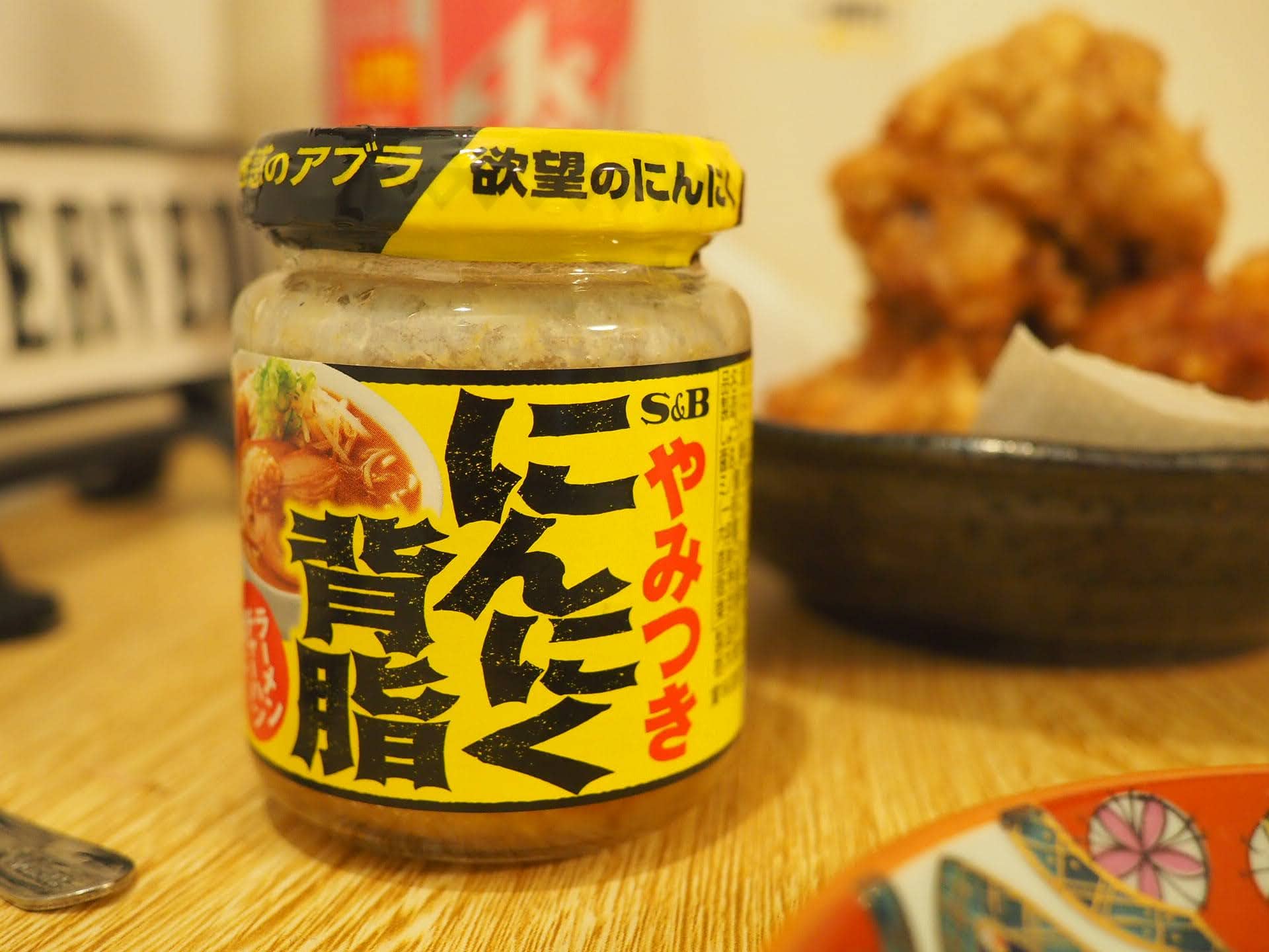 エスビー食品のにんにく背脂が美味い 二郎好き 歓喜 究極の唐揚げに背脂かけたら美味いに決まってるやん 大阪のたまごサンドしらんの