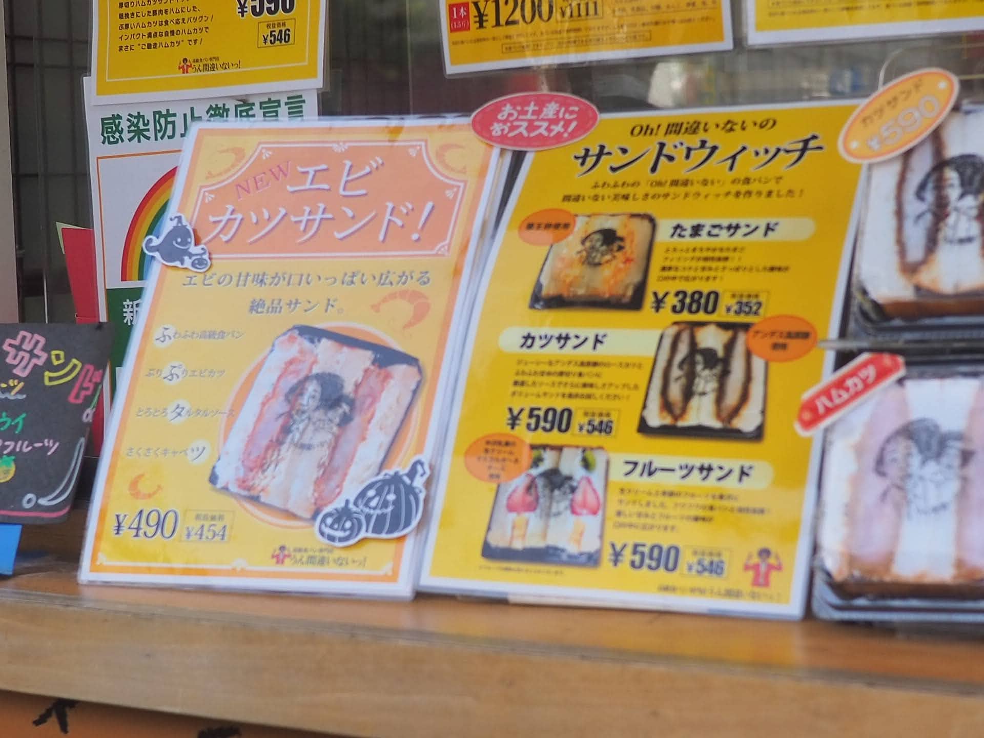 うん間違いないっ 中野坂上 高級食パン専門店の玉子サンドは如何に えっめちゃめちゃ美味いやん 大阪のたまごサンドしらんの