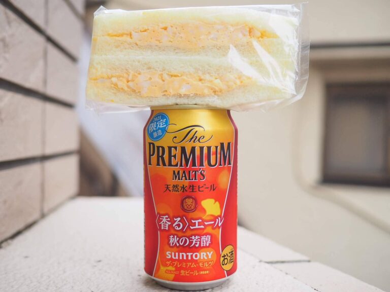 ニコラス精養堂 世田谷 コスパ最強の老舗パン屋さん 食パンが美味しい玉子サンドは如何に 大阪のたまごサンドしらんの