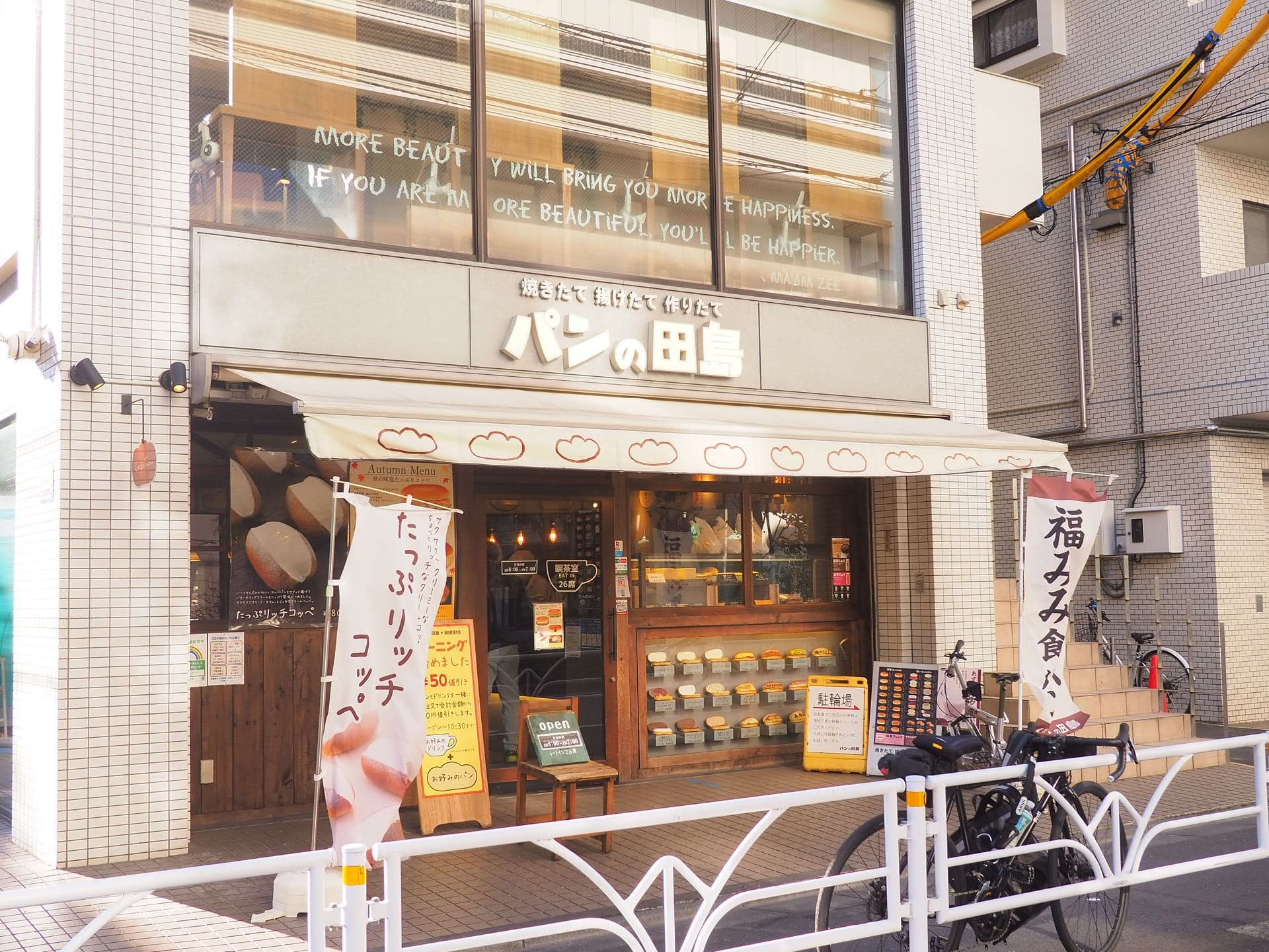 パンの田島党 ジューシーな唐揚げコッペパン サイドメニューに唐揚げ追加してもいいんじゃな いって 大阪のたまごサンドしらんの