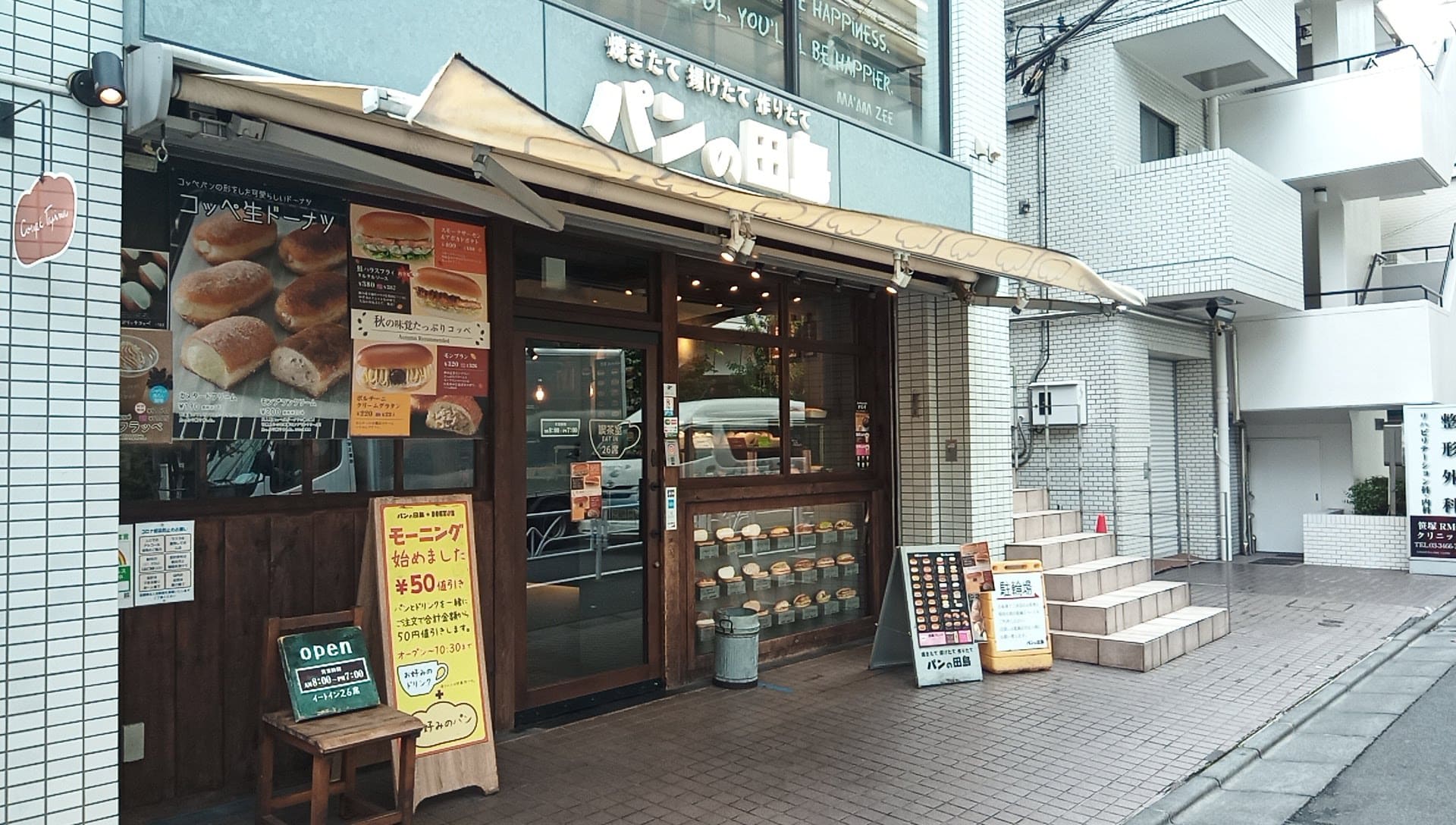 パンの田島党 限定の 鮭ハラスフライ コッペが激美味 カツサンド系は冷めて馴染んだほうが好き 大阪のたまごサンドしらんの