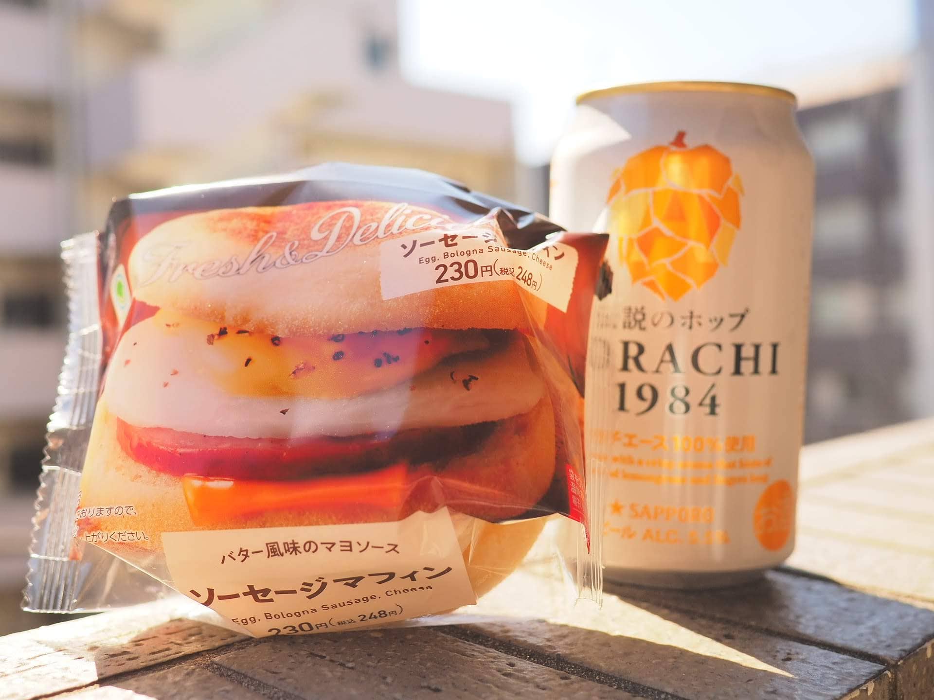 ファミマのソーセージマフィンが美味！】“半熟”という幸せ玉子サンド