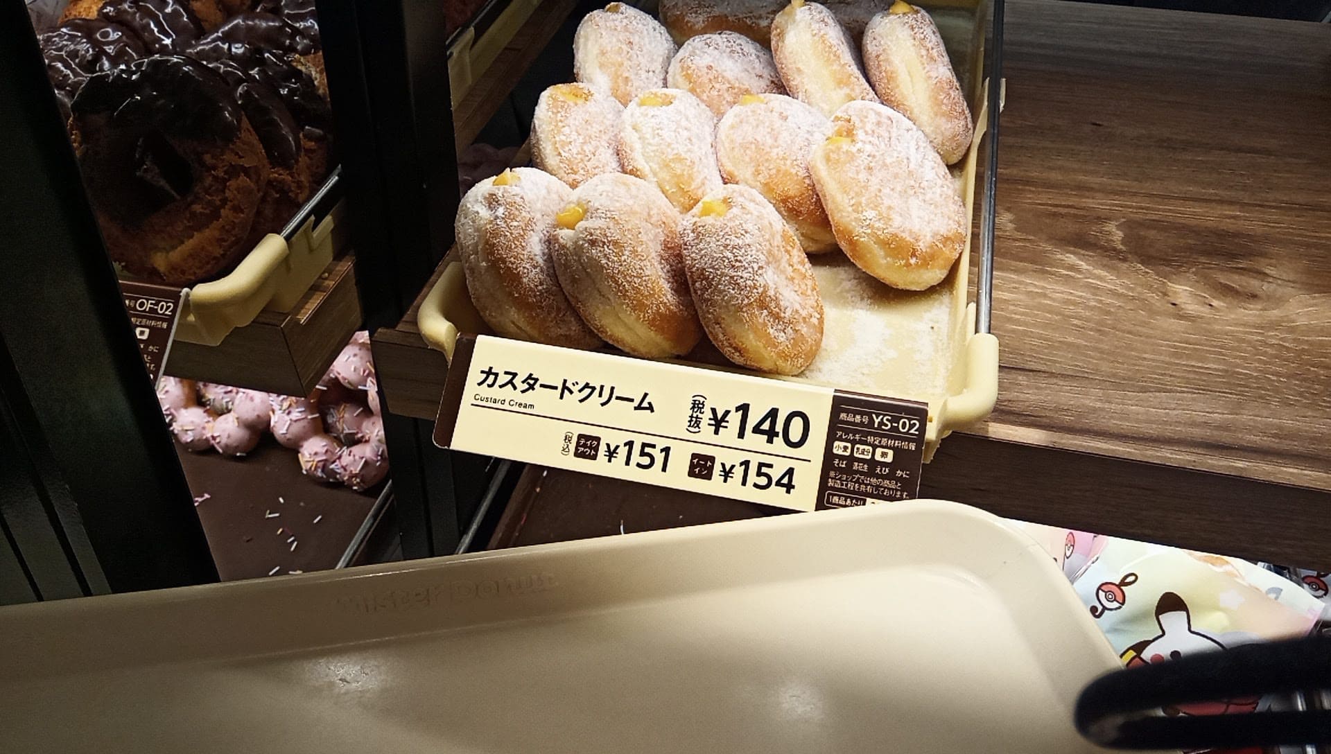 ミスタードーナツが大復活】こんな美味しかった！？エンゼルクリームの