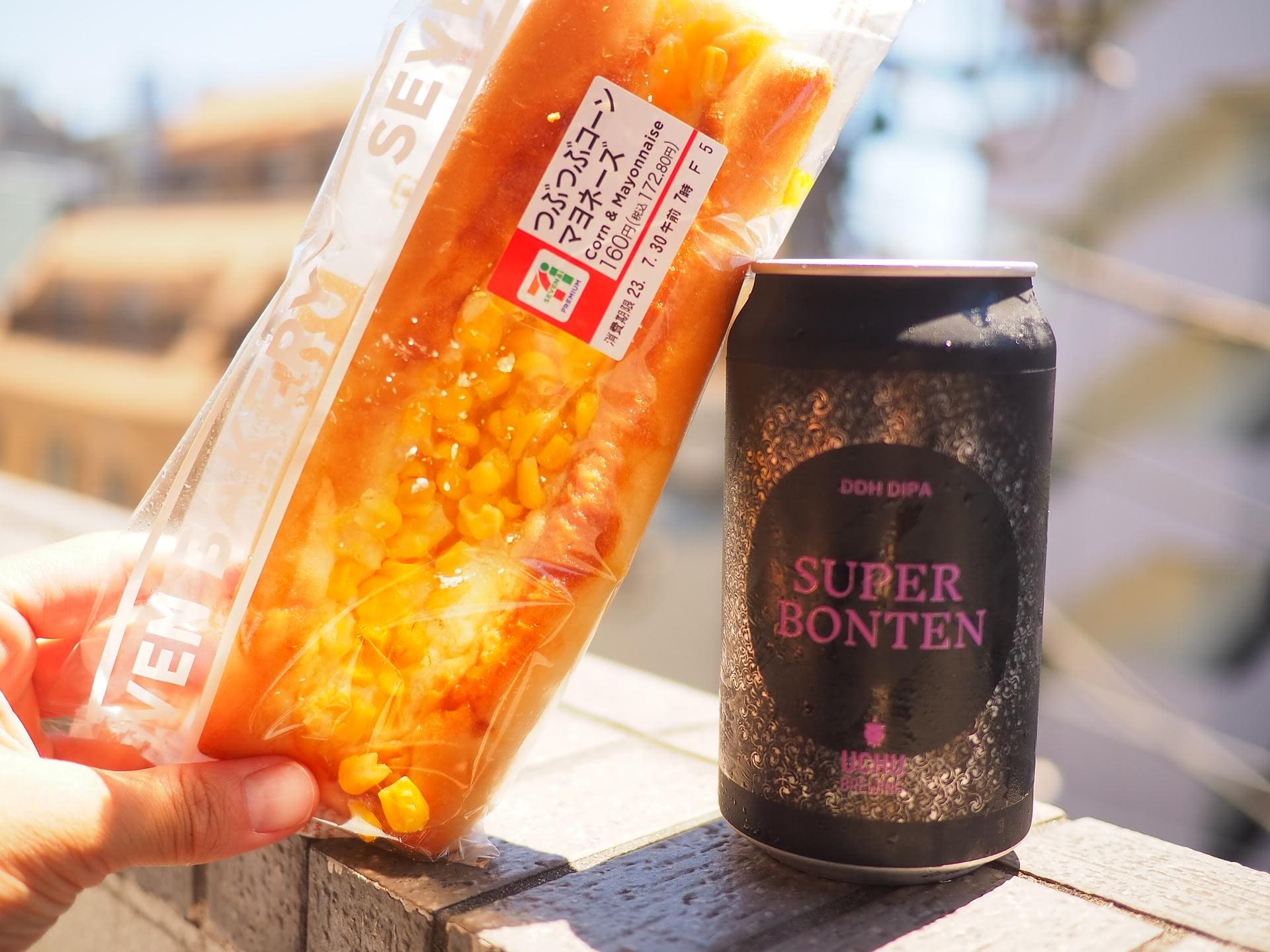 コーンパンページ Nature's Path Organic Pumpkin Seed Plus Flax Granola 11oz Box | Hy