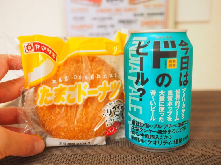 ヤマザキのたまごドーナツ？】密かに発売された”たまごドーナツ”が
