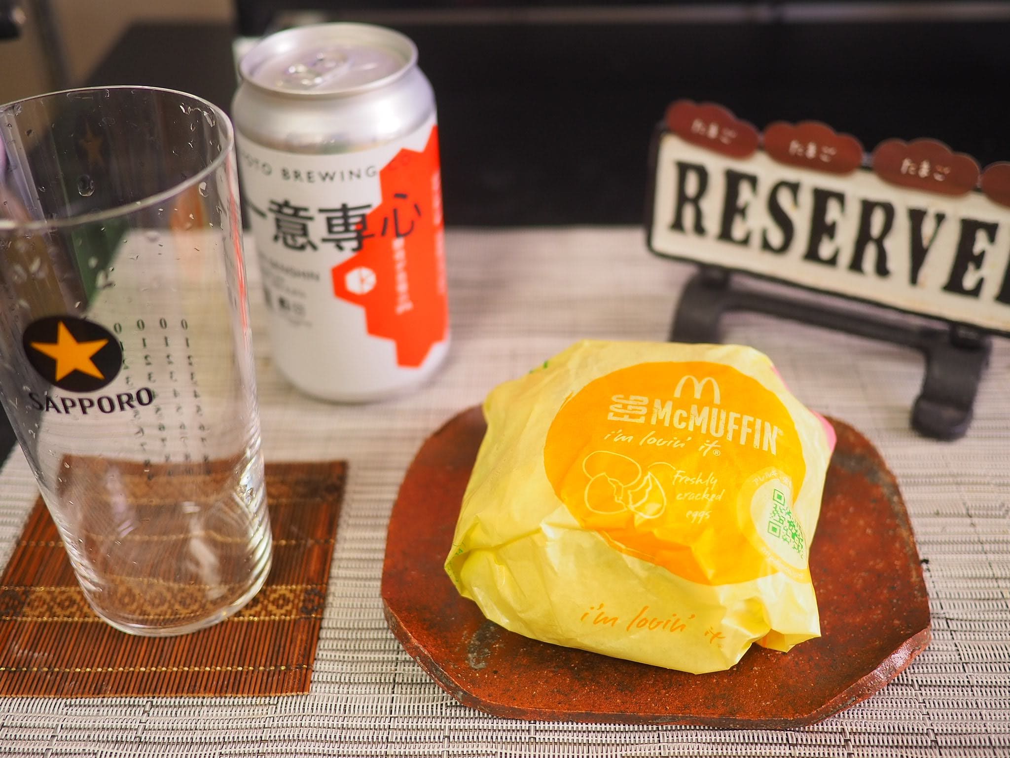 あーむずえっぐまふぃん 🍔🍟🧃 エッグマックマフィンです 朝マック、ハッピーセットちい