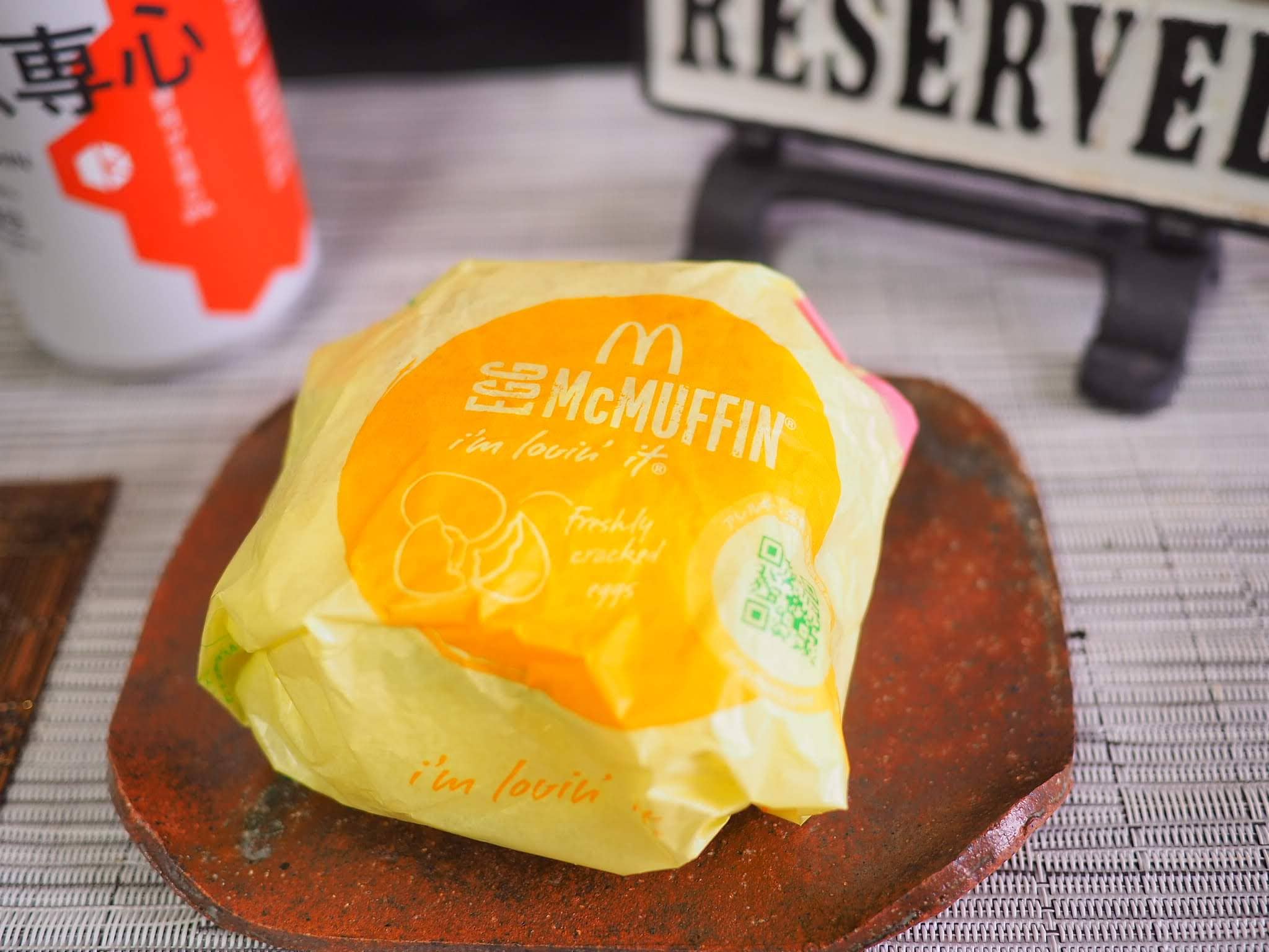 あーむずえっぐまふぃん エッグマックマフィン® | メニュー情報 | マクドナルド公式