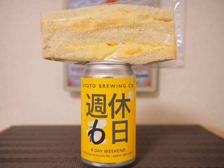 こたま様　商品確認用 スリーコンカフェ@代田橋】白食パン使用の唯一無二のたまごサンド