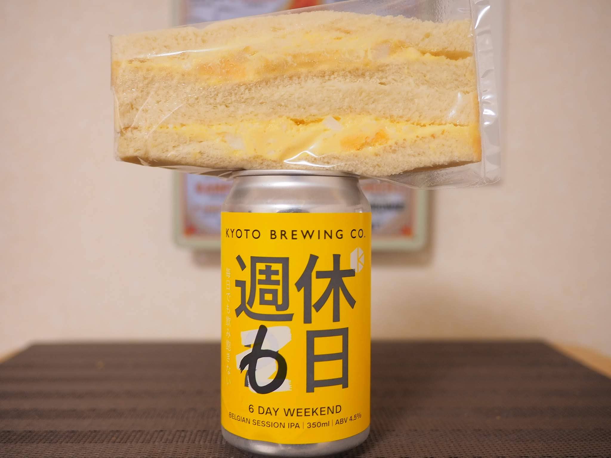 たまごサンド サミットのダンブラウンのたまごサンドが美味！】スーパーのパン屋も