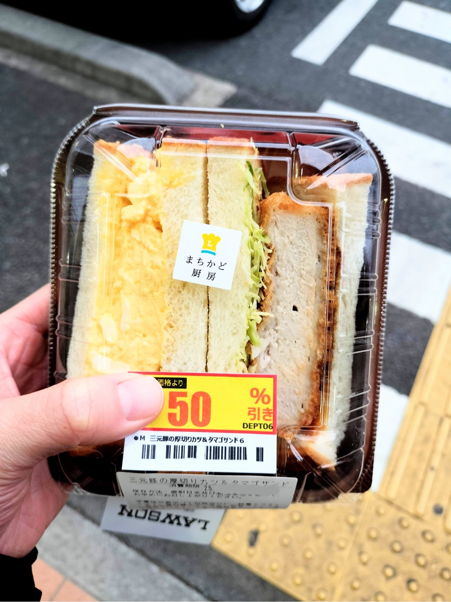 ローソンのまちかど厨房の玉子サンドは？】本気の玉子サンドと