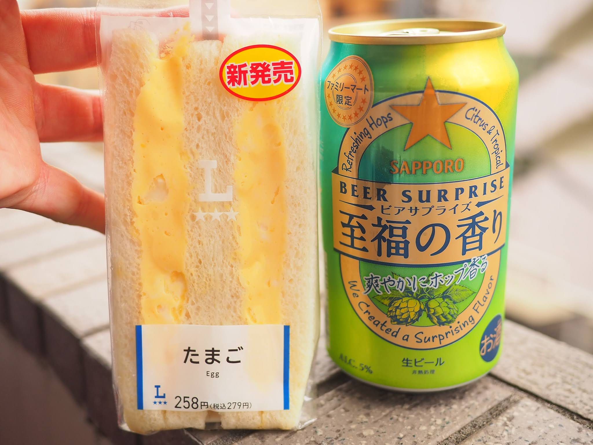 2025年最新】ローソンのたまごサンドが美味しい！値下げ×増量ってマジ